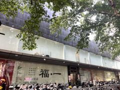 -南京环北服装批发市场