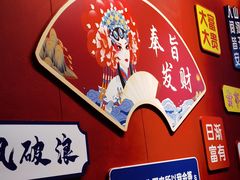 -官塘锋记鱼生·生腌·砂锅粥(牌坊街店)