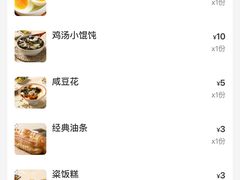 -小桃园·豆浆油条(复兴中路店)