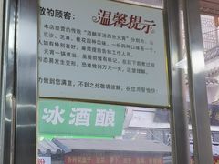 -雪园小吃部(天桥商场店)