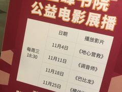 -五峰书院(南洋泾路店)