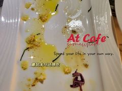 -at cafe 意大利餐厅(集美店)