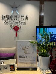 点击看大图 -新寰亚月子会所(盛捷白塘店)
