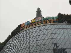 -成都浩海立方海洋公园