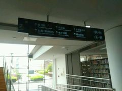 -扬州市无障碍图书馆