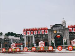 -两江国际影视城