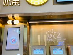 门面-海底捞火锅(高新万达广场店)