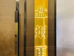 -百草滩羊清水涮羊肉·清真·宁夏盐池滩羊(莲花桥店)
