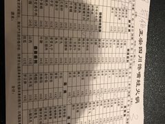 -馋嘴蛙火锅