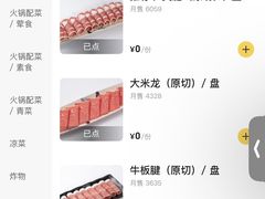-真汐·寿喜烧放题自助(潍坊泰华店)