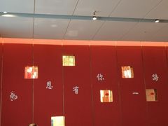 -京料理·日料自助·铁板燒(复悦城店)