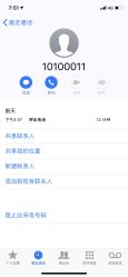 点击看大图 -逸丝风尚专注烫染