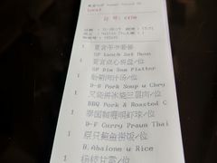 菜单-夏宫中餐厅(静安香格里拉店)