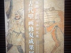 -洛阳古墓博物馆