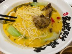 草木汤猪软骨面-和府捞面(星光大道一期店)