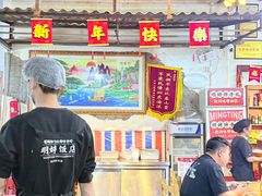 -明婷饭店(外曹家巷店)