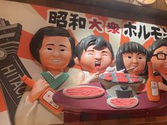 -MIKOMIKO和牛烧肉专门店(南门店)