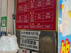-吴记麻辣烫(曙光中路店)