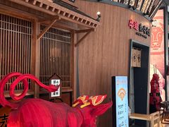 门面-牛道·和牛九食(市府恒隆广场店)