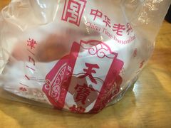 -大胡子海鲜·天津菜·砂锅烧烤(五大道创始店)