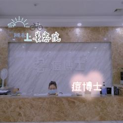 -痘博士广州·全国连锁祛痘机构
