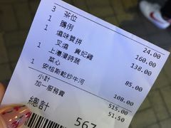 -裕.鹅庄