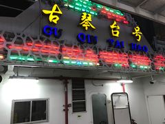 -武汉两江游览·夜游长江(汉口粤汉码头)