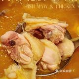 北京路丰盛足料秋日金汤花胶鸡火锅