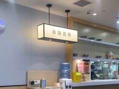 -吉野家(复兴路第二餐厅店)
