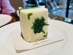 -Fridi Patisserie Cafe