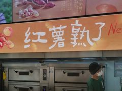 -泸溪河桃酥(西直门凯德店)