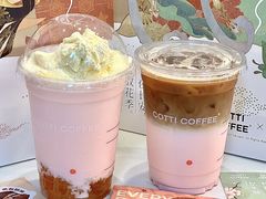 -库迪咖啡(乐淘里地下商业街店)