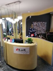 -觅屿日式脱毛美肤