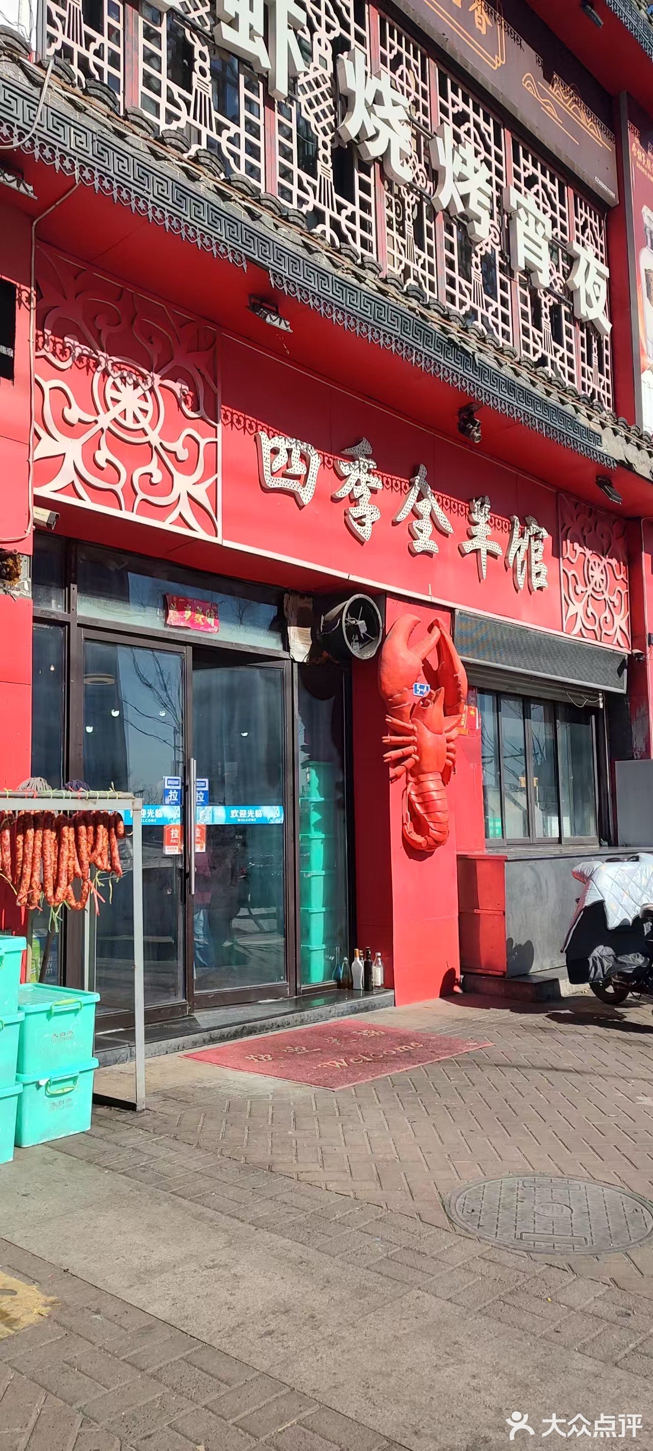 强力推荐这家宝藏小店！