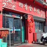 强力推荐这家宝藏小店！