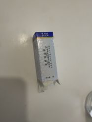 -澳玛·星光医疗美容