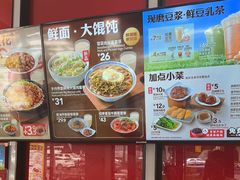 -永和大王(宜山店)