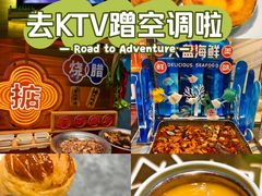-堂会·KTV·自助餐·团建聚会(天河店)