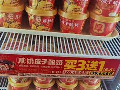 -味多美蛋糕(苏州街地铁店)