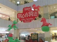 -凯德MALL(西直门店)