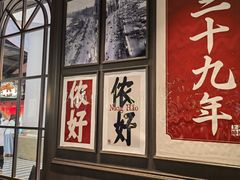 -阿大排档(长春这有山店)