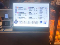 -茶百道(春熙路银石广场店)