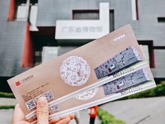 -广东省博物馆