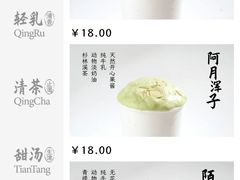 -李山山茶事(景枫店)