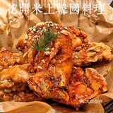 铠哥打卡｜花见花开 人见人爱的韩料
