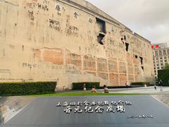 -上海四行仓库抗战纪念馆