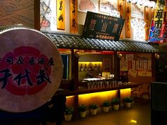-千代武日本料理(哈西店)