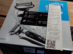 -sundanpulse顺电·脉(海岸城购物中心店)