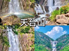 -天台山景区