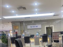 -中国移动(望京营业厅)